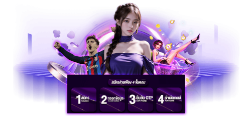 Welcome999 เว็บพนันระดับพรีเมียม จ่ายจริง โอนไว ไม่มีขั้นต่ำ